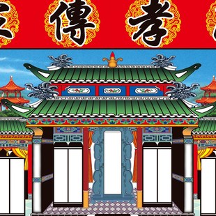 不褪色布供奉老祖宗家谱族谱挂画神主祖先宗谱世系图祠堂家堂轴子