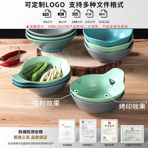 五毫美密胺餐具小碗商用餐饮火锅味碟油碟调料碗带把手小料蘸料碗