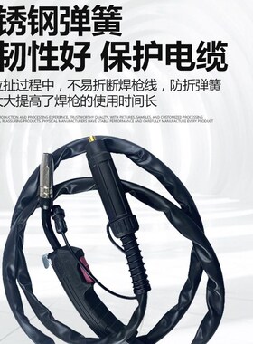 14AK无气气保焊枪,无气气保焊机专用分体焊枪