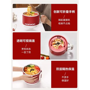 大宇电煮锅1一2个人食小型学生宿舍家用多功能迷你泡面可煮饭火锅