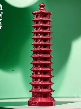 绿色木质13层文昌塔摆件礼品实木质九层文昌塔家居办公室装饰摆设