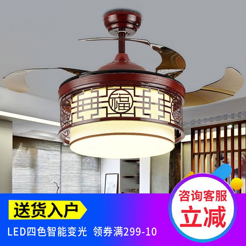 新中式吊扇灯客厅隐形木叶led风扇灯餐厅电风扇吊灯卧室吸顶吊灯