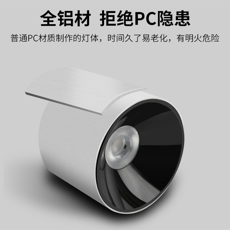 明装筒灯led长桶无眩射灯防免开孔天花北欧cob客厅卧室过道射灯,家装灯饰光源,明装筒灯,淘宝优惠券,粉丝福利购,淘宝优惠卷