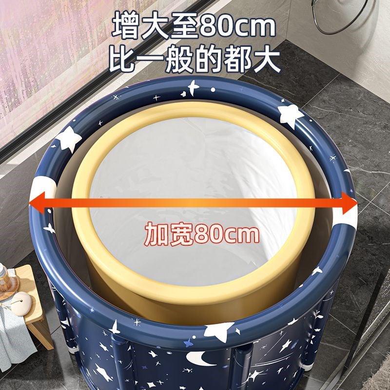 益伟折叠泡澡桶洗澡桶儿童家用全身浴桶浴缸洗澡盆沐浴桶成人神器
