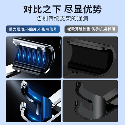 22款传祺GS8/23款GS3影速车载手机架屏幕支架显示屏卡套底座架子