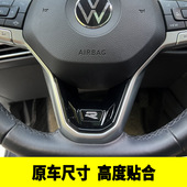 ID系列方向盘6点装 专用大众ID3 Crozz内饰改装 ID6.X 饰亮片 ID4.X