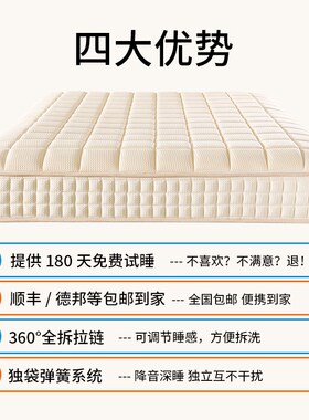独立弹簧床垫可拆洗席梦思护脊1.8M双人床经济型静音舒适家用软垫