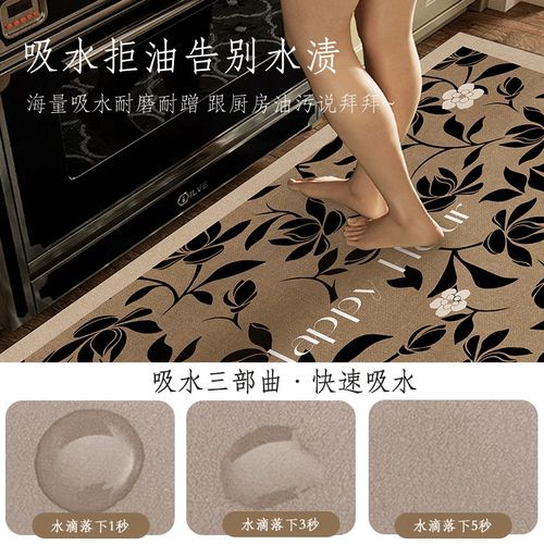 2024新款L形厨房专用地垫防滑防油可擦免洗地毯吸水垫脚垫可定制