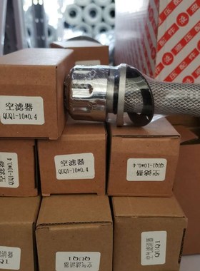 电动叉车前移RRE160-200液压进油滤芯油格258241滤芯BT258241润滑