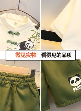 儿童汉服套装男童夏装新中式唐装2三四5六岁宝宝夏天中国风短袖