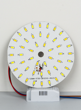 led光源板圆形9W12W单色双色 替换灯芯过道走廊灯吊灯光源灯片