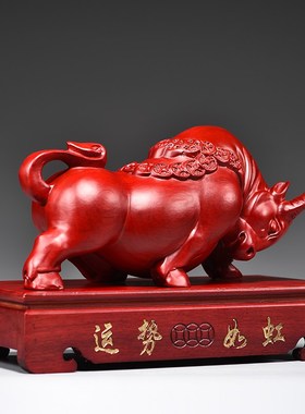 红花梨木雕牛摆件十二生肖红色木牛实木头工艺品家居客厅桌面装饰
