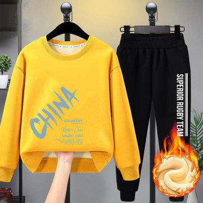 男童秋装套装2023新款洋气中大儿童男孩冬季加厚加绒圆领卫衣8-12