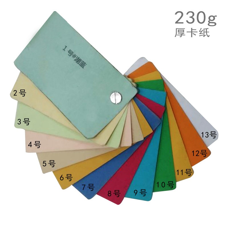皮纹纸彩色封面胶装230克厚卡纸100张皮纸标书仿封面纸学生手工纸