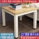 65cm电脑书桌 75宽100 小方桌茶几定制带轮子40长50餐桌60 80高55