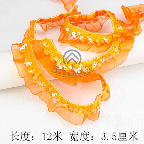 木耳带弹力鱼丝花边装饰布艺蕾丝舞蹈装饰辅料diy服装领子袖口边