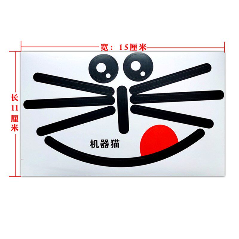 波波球表情贴纸网红卡通造型波波球魔术气球发光球帖纸大号眼睛贴