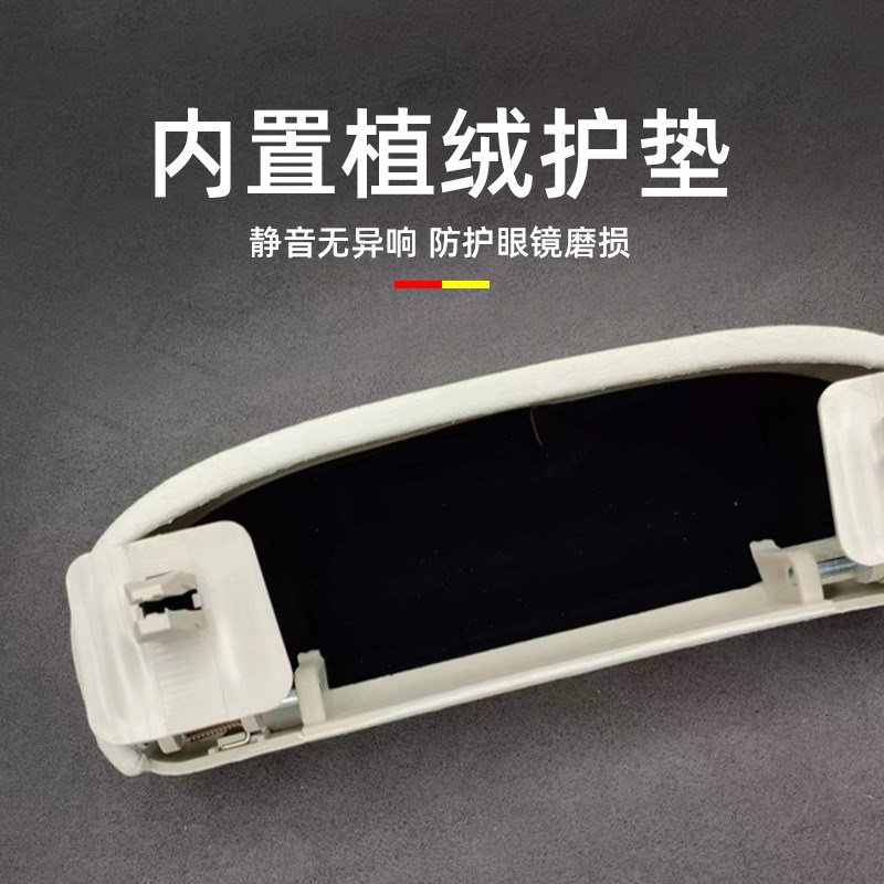 YS奥迪A4L车载眼镜盒A3/A5/A6L/A7/A8/Q2L/Q3/Q5L/Q7/Q8墨镜改装