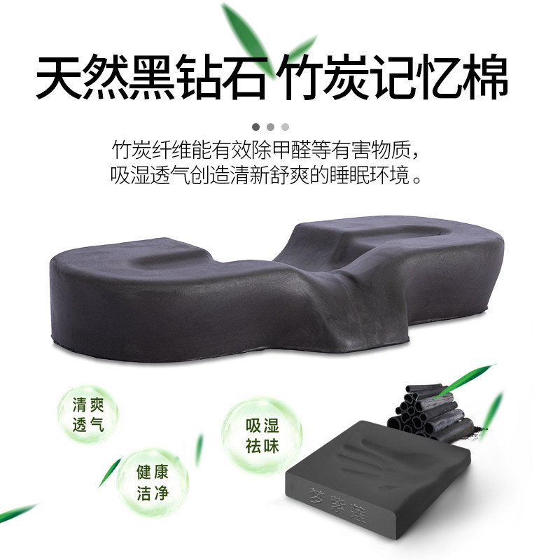 记忆枕头护颈椎助睡眠枕芯睡觉专用慢回弹记忆棉保健枕牵引颈椎枕,居家布艺,午睡枕,淘宝优惠券,粉丝福利购,淘宝优惠卷