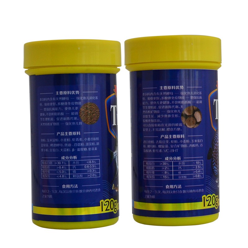 包邮金宴红小型热带鱼贴片鱼食孔雀鱼凤尾鱼粮红绿粒灯科鱼饲料