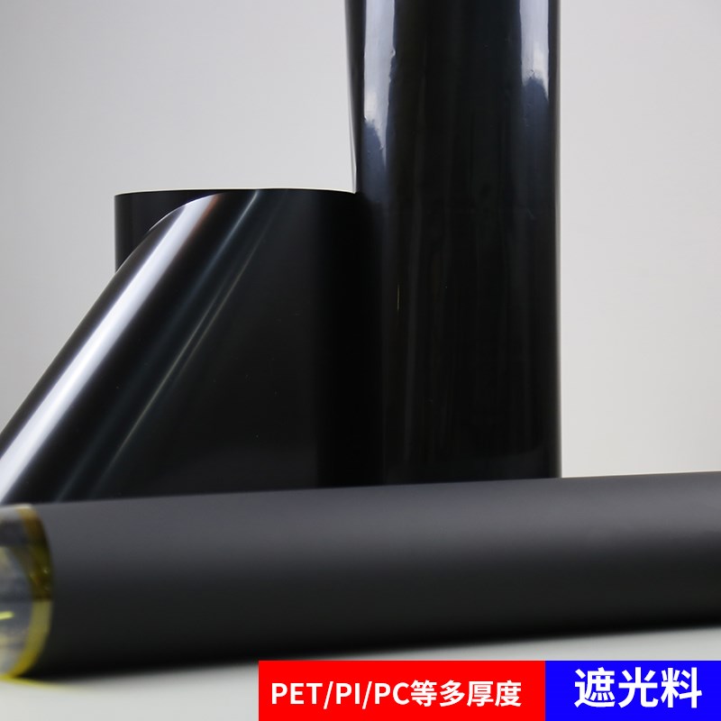 润海 PC麦拉片/黑色遮光片可定制形状模切冲型绝缘垫片耐高温绝缘