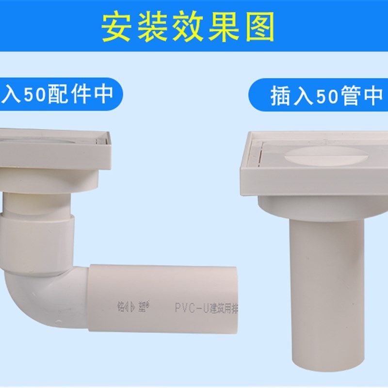 50管用地漏预埋盒地漏调节器地漏盖卫生间下水厨房下水地漏,基础建材,水管配件,淘宝优惠券,粉丝福利购,淘宝优惠卷