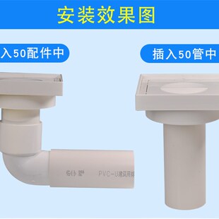 50管用地漏预埋盒地漏调节器地漏盖卫生间下水厨房下水地漏