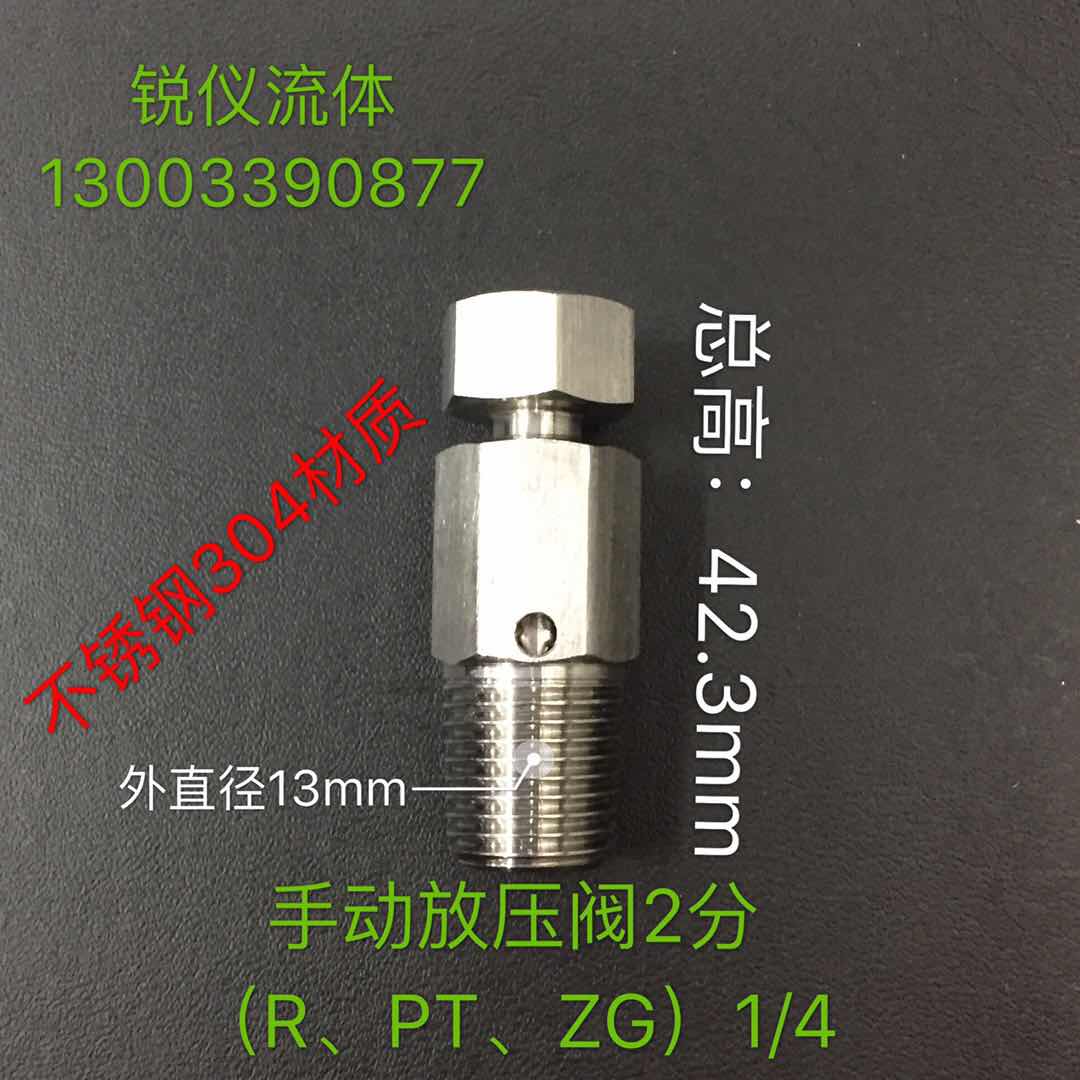 新品304不锈钢安全泄压阀 卸荷弹簧式自动压力锅手动排气阀门放风