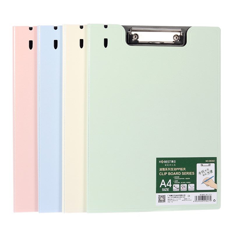 a4写字板夹文件夹夹板学生用试卷夹子竖板记录书夹纸办公用便携塑,文具电教/文化用品/商务用品,文件夹/试卷夹,淘宝优惠券,粉丝福利购,淘宝优惠卷
