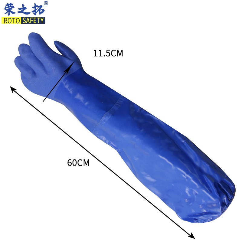 荣之拓60厘米耐油加绒手套接袖加长加厚磨砂防水防寒保暖水产捕鱼