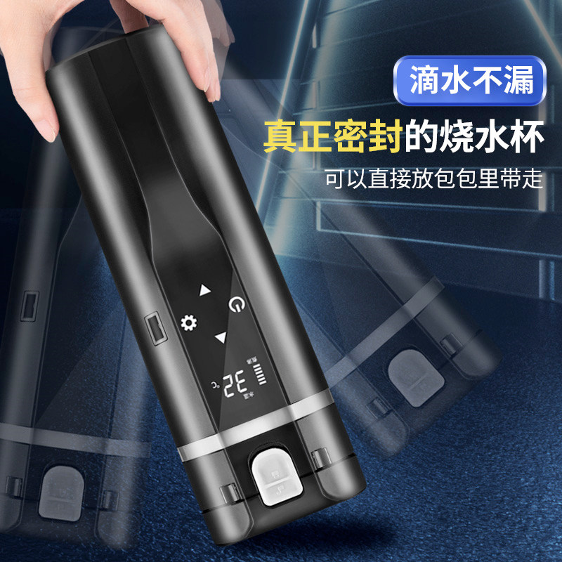 车载烧水壶12V24V通用智能电热水杯车用大容量烧水保温杯不漏水