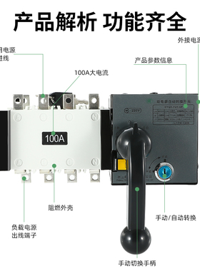 双电源自动转换开关4p隔离型PC级切换开关125A160A250A400A630A