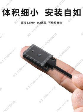 神武SX-FD11微型超薄红色光漫反射光电开关传感器E3T-FD11 EX-14A