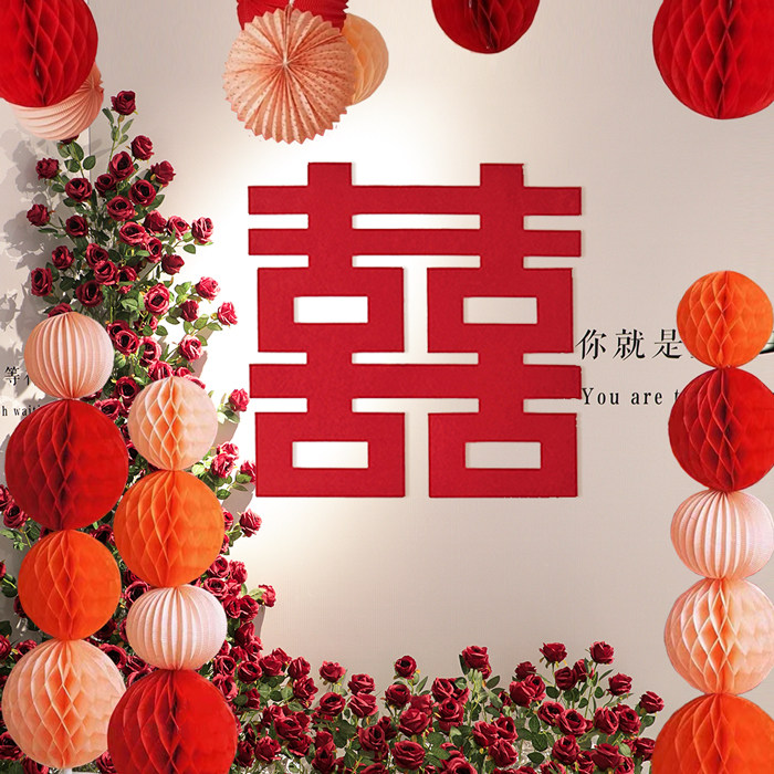 喜字婚房布置套装结婚礼装饰卧室客厅男女方背景墙拉花蜂窝球立柱,节庆用品/礼品,拉花,淘宝优惠券,粉丝福利购,淘宝优惠卷