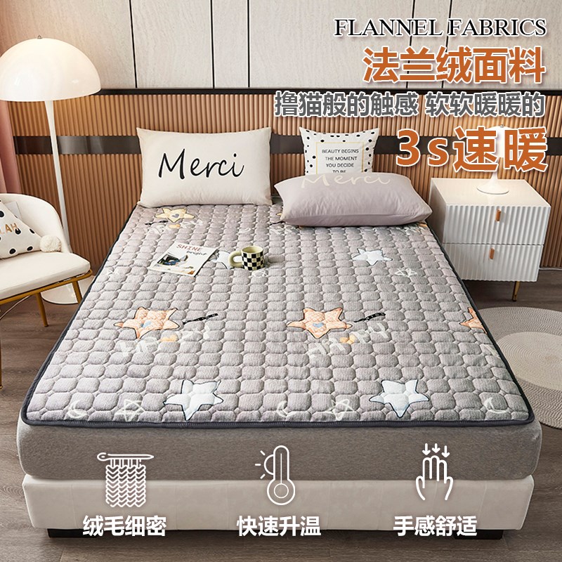 家用法兰绒床垫单人双人榻榻米冬季1.2m1.5m1.8m软垫加厚床褥保暖