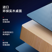 傲风A4实木电动升降桌1.8米双人电脑桌台式 电竞桌学习书桌椅套装