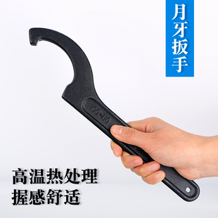 月牙扳手勾型半圆扳手圆螺母水表盖拆卸工具油缸构型侧面方头凹槽