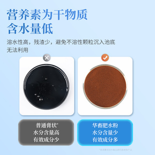 华畜藻菌肽源水产养殖专用肥水粉多肽肥水宝王培藻浓缩水质改底