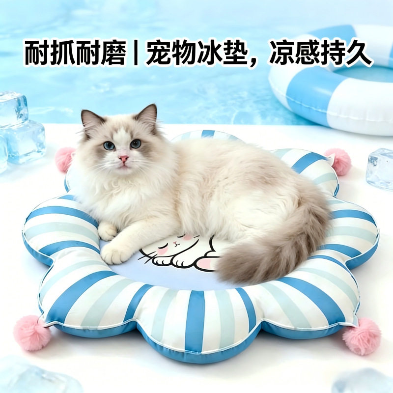 四季通用窝猫床猫咪夏季冰垫猫狗