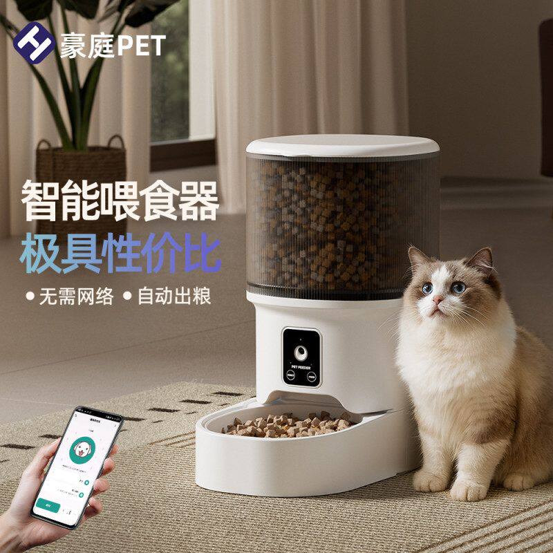 猫咪智能自动喂食器WiFi蓝牙定时出粮高清视频互动喂食器宠物用品