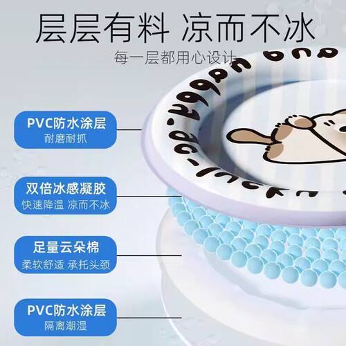猫咪冰垫夏季猫窝睡觉降温宠物凉