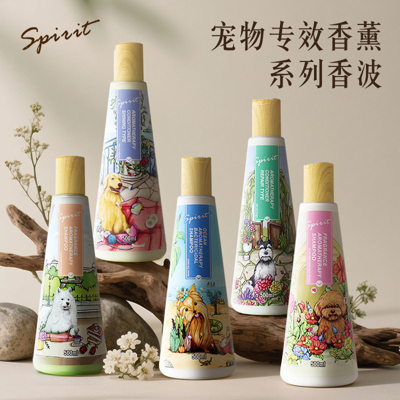 宠物沐浴露OEM代加工ODM宠物猫香