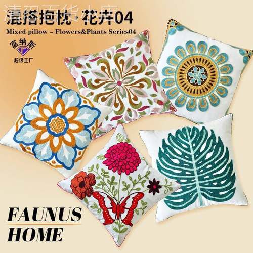 高品质民族风花卉新中式刺绣客厅沙发抱枕美式毛巾绣靠垫套跨境