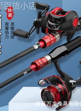 红色路亚竿套装新手碳素远投海竿路滑鱼竿水滴轮纺车轮路亚竿