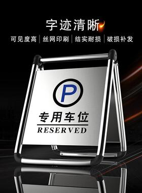 lla字不锈钢禁止停车警示牌小心地滑专车位折叠立请勿泊车告示牌