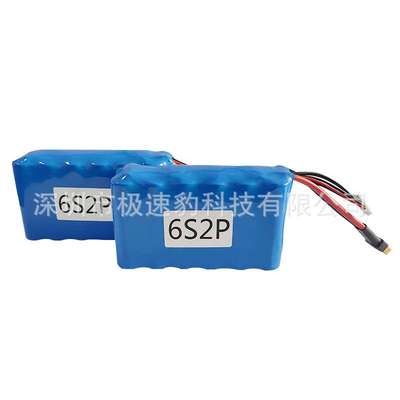魔力Molicel航模穿越机6S2P 22.2V 9000MAh-21700 P45B低温电池