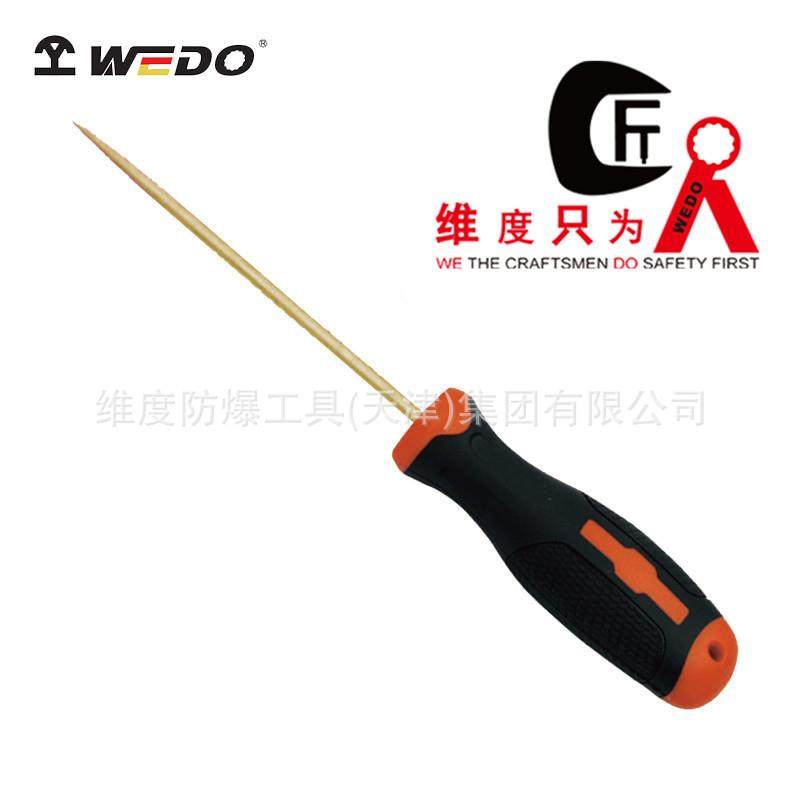 WEDO维度工具 厂家直供 防爆工具防爆锥子 铝青铜无火花工具AL269