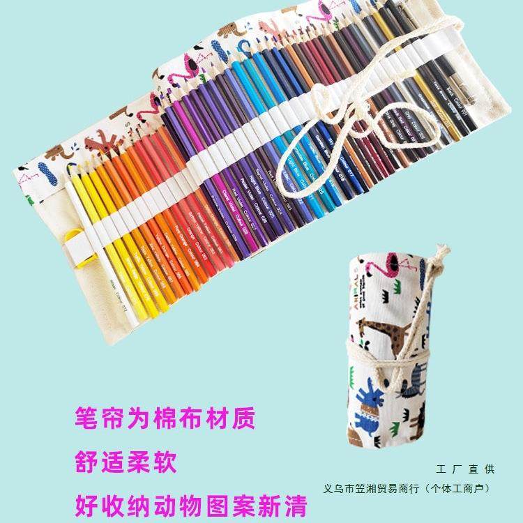 2025新款彩色铅笔油性72色卷笔帘套装彩铅笔画画美术生儿童绘画笔,3C数码配件,其它配件,淘宝优惠券,粉丝福利购,淘宝优惠卷