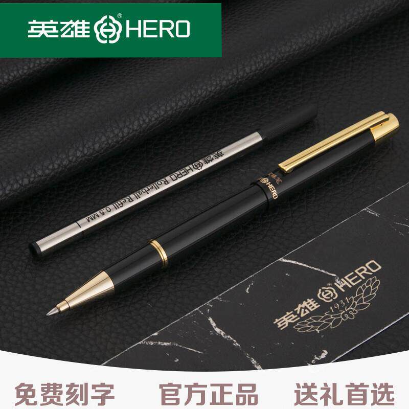 英雄285宝珠笔金属签字笔高颜值签名签单签约碳素水笔圆珠笔送礼