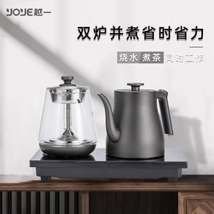 越一全自动烧水壶泡茶保温一体上水茶桌嵌入式 电热水壶K90灰